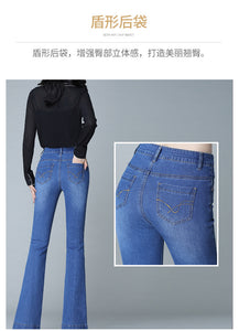 Flared Legs Jeans Pants